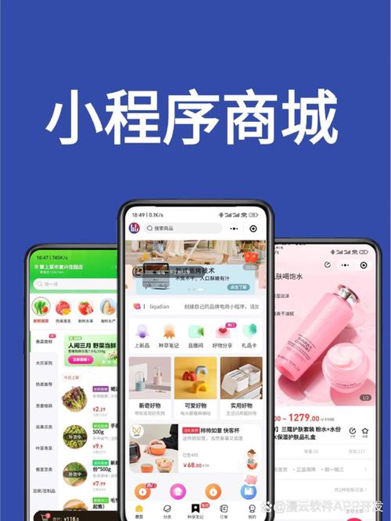 网站搭建初学者：如何选择适合您的网站建设方案