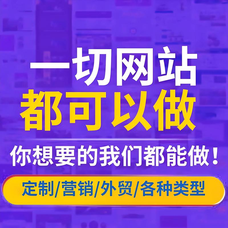 网站如何成为企业成长的小引擎
